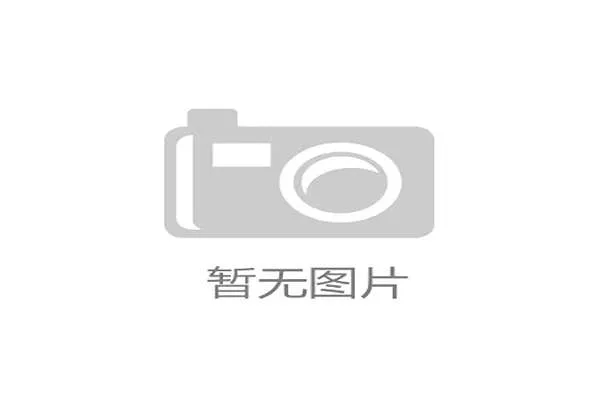 基于当前欧冠积分排名格局解析豪门竞争与出线形势新观察深度解读